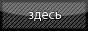 CStrik.clan.su :: Всё для Counter-Strike